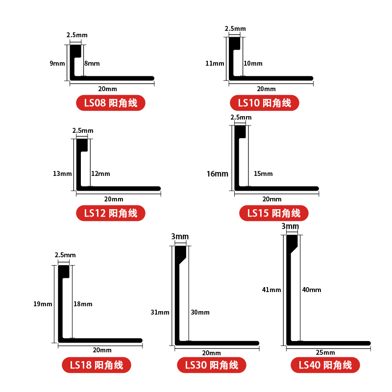 Aluminum alloy tile external corner trim
