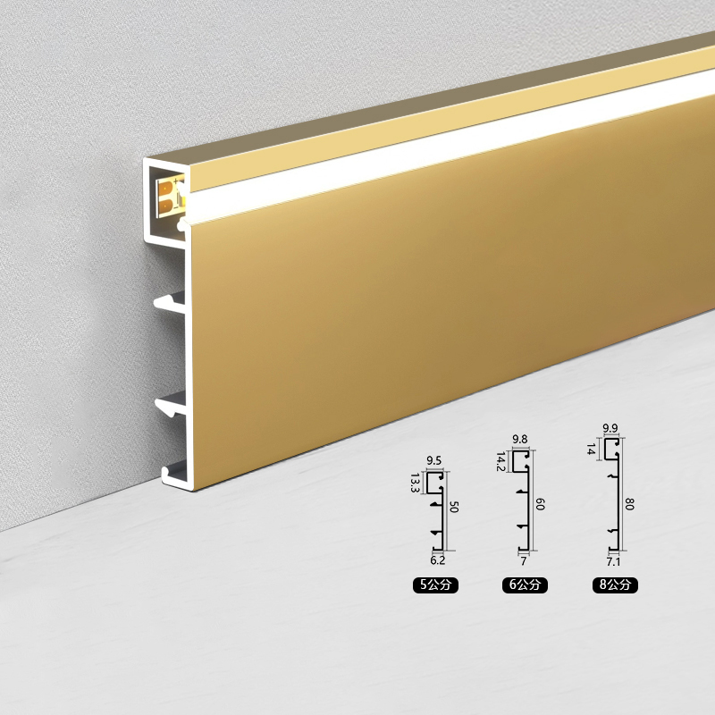 Front-lit baseboard