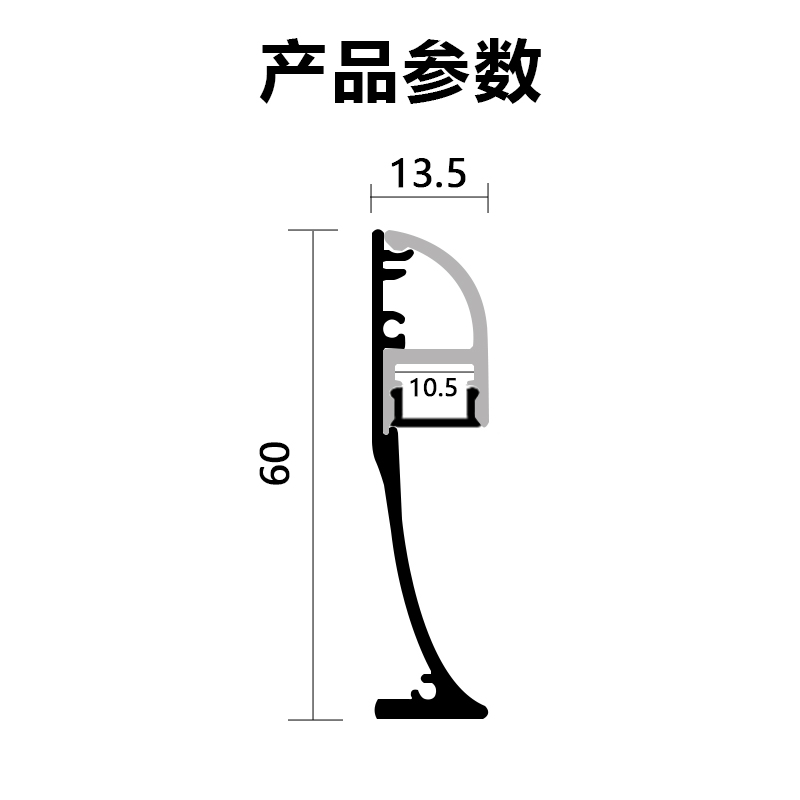 LED strip skirting board