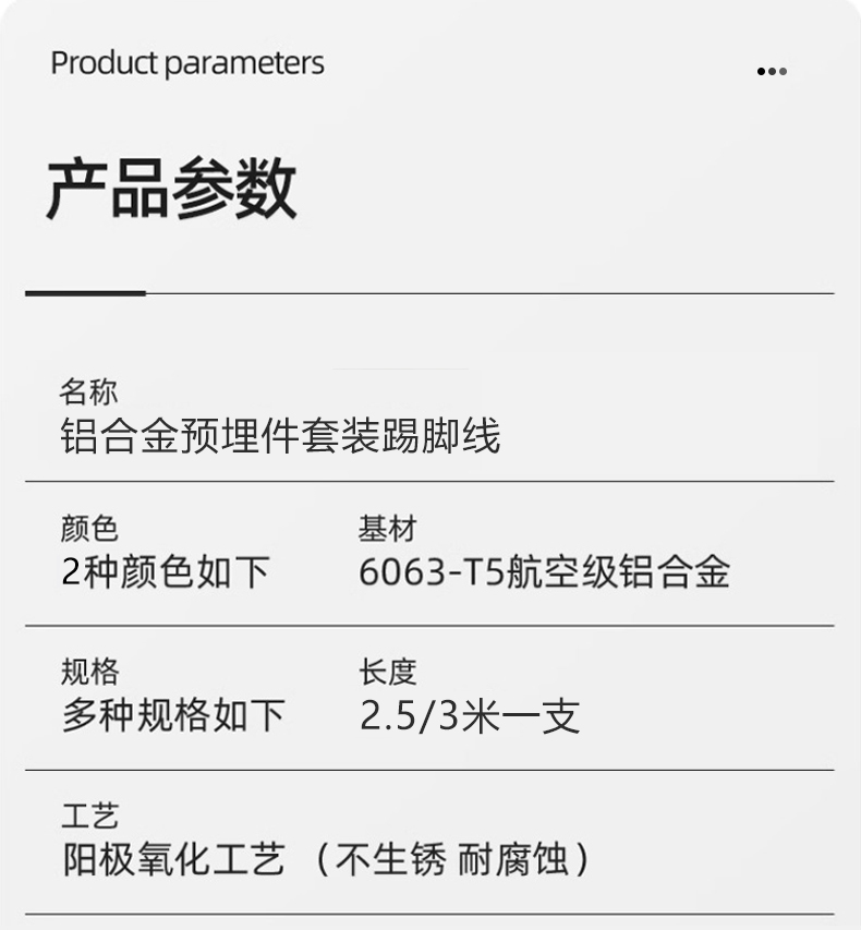 JM详情页3-新_06.jpg