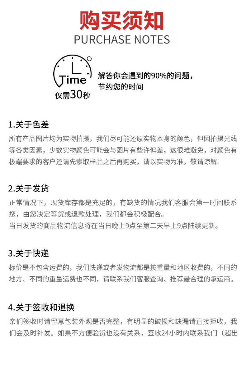 JM详情页3-新_17.jpg