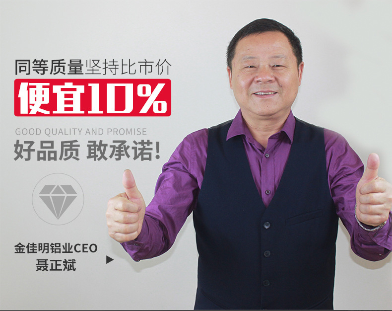 JM详情页3-新_01.jpg