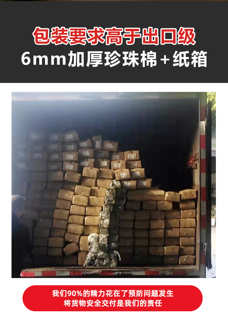 JM详情页3-新_14.jpg