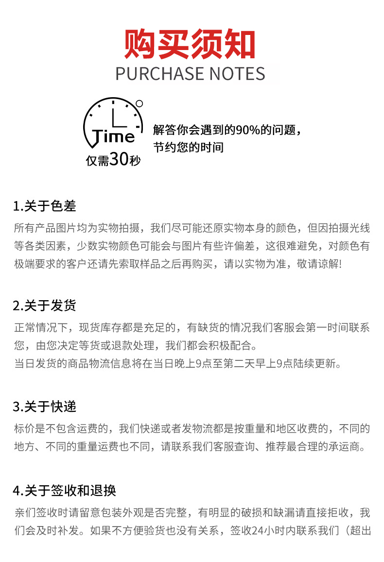JM详情页3-新_15.jpg